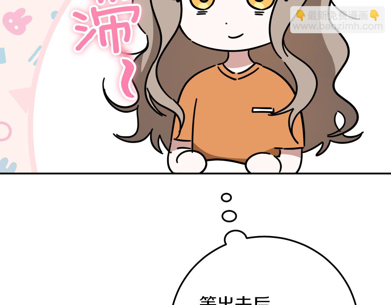 第11话 你喜欢我吗？28