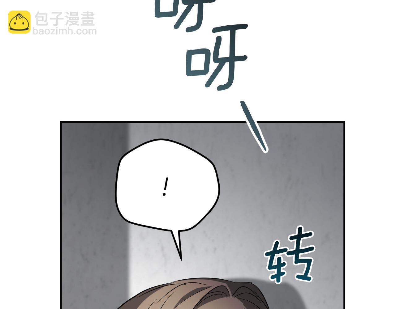 第11话 你喜欢我吗？30