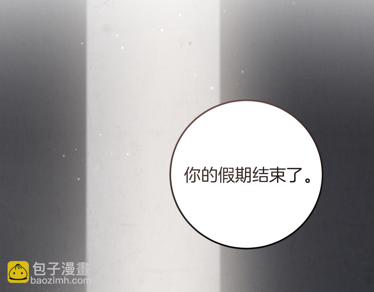第11话 你喜欢我吗？36