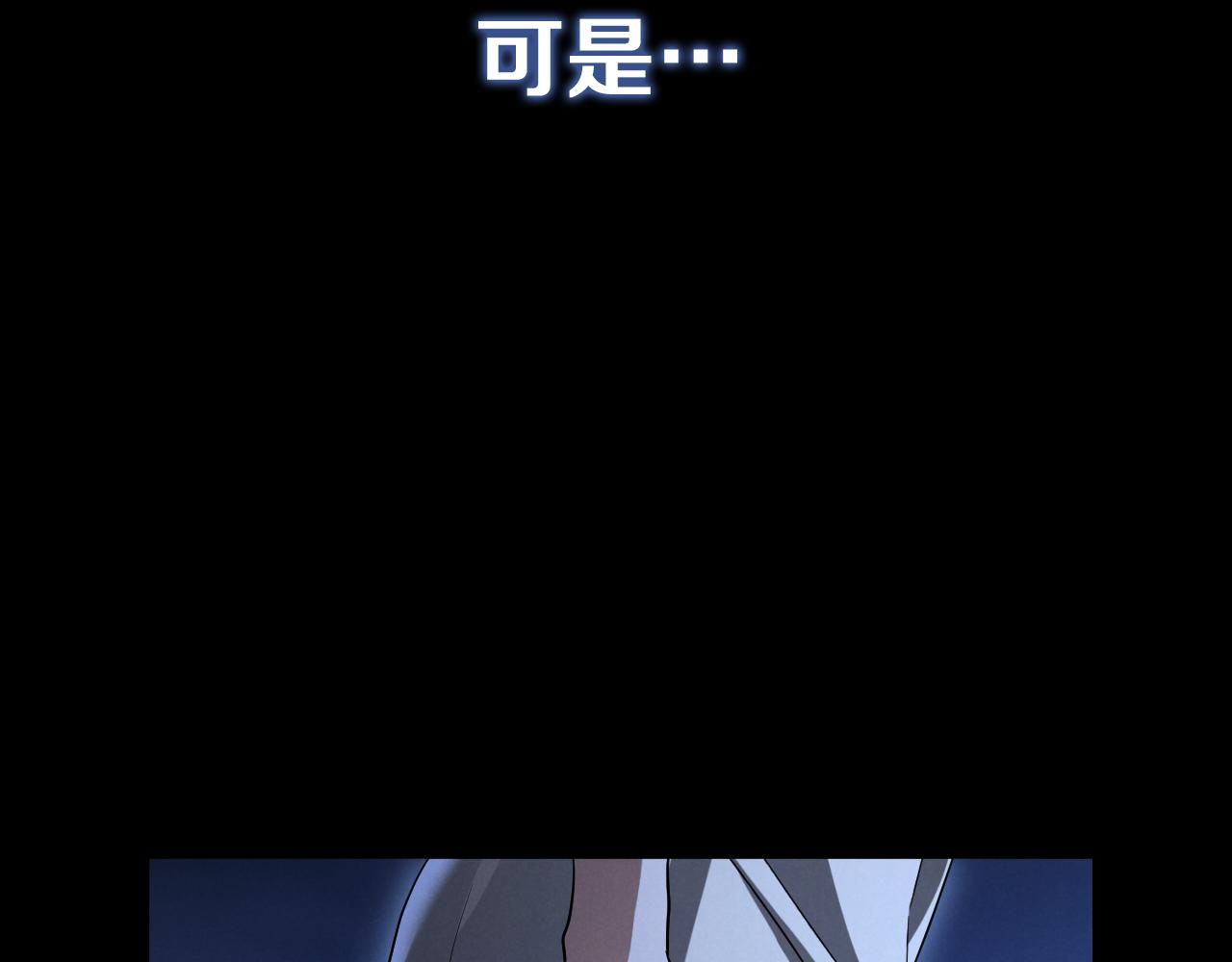 第11话 你喜欢我吗？4