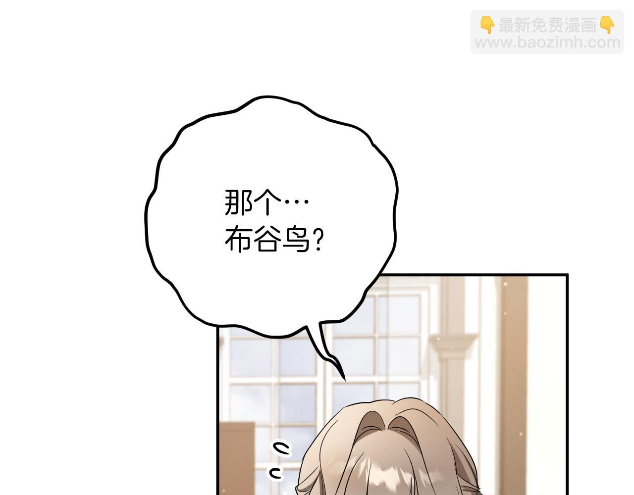 第11话 你喜欢我吗？51