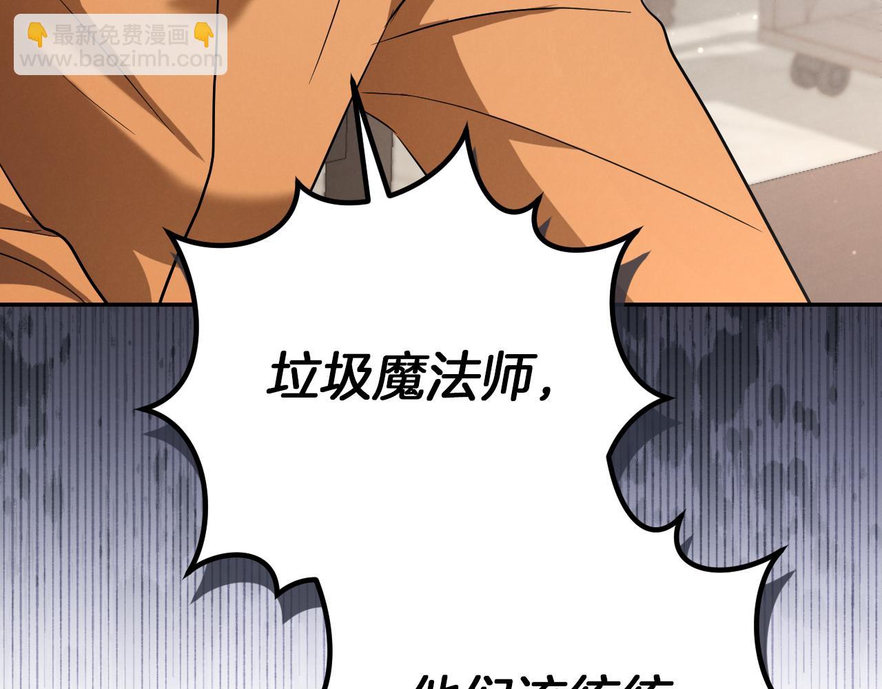 第11话 你喜欢我吗？55