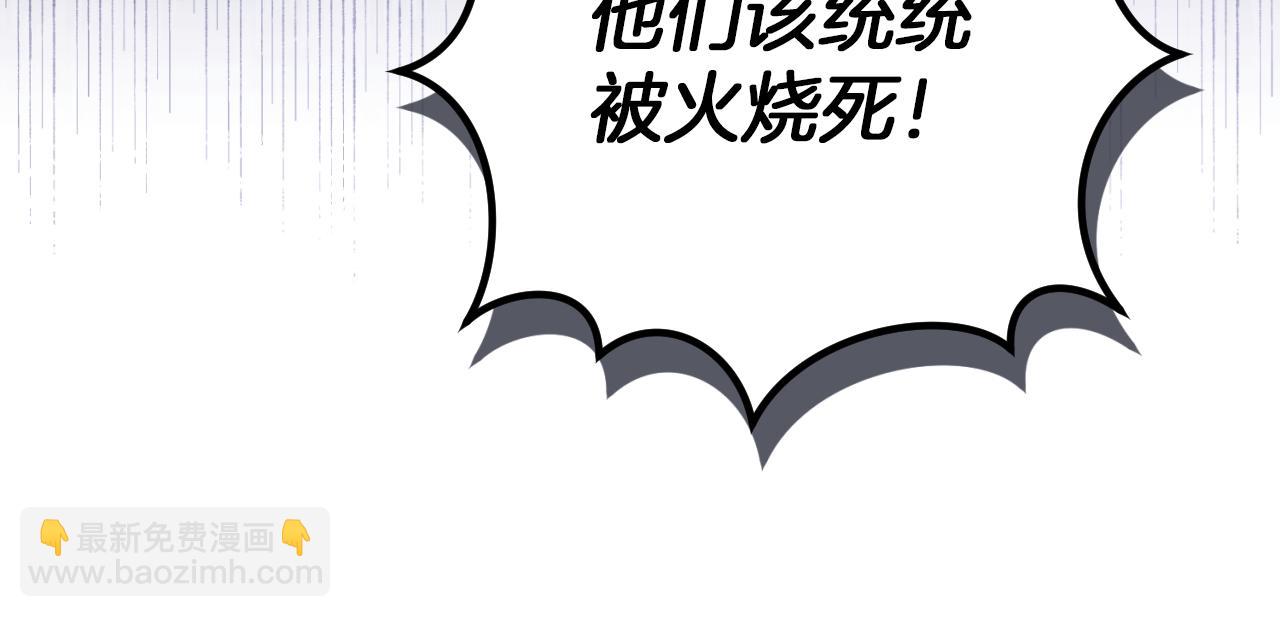 第11话 你喜欢我吗？56