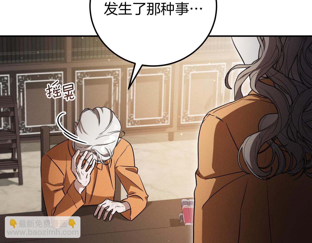 第11话 你喜欢我吗？58