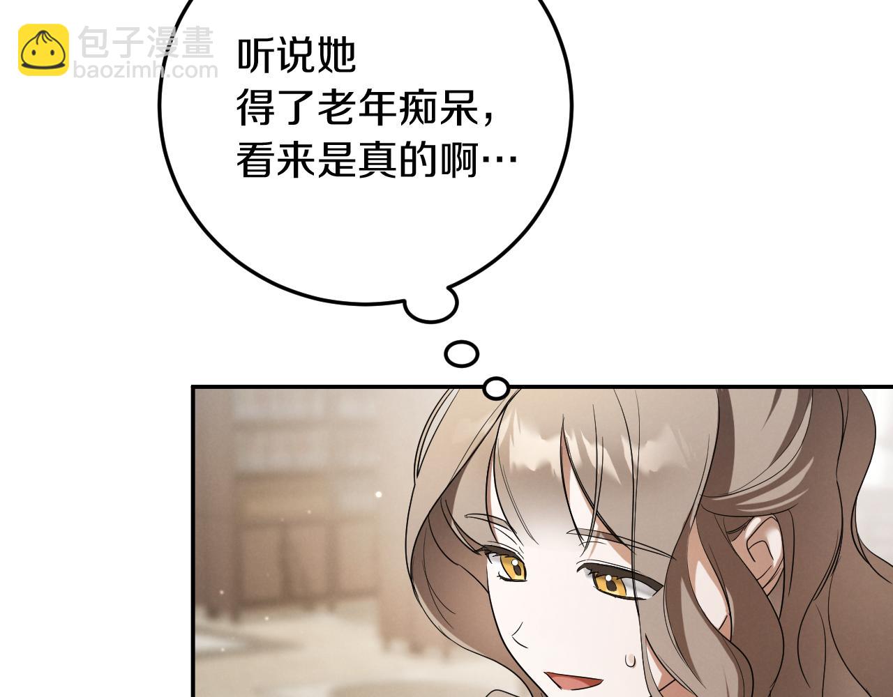 第11话 你喜欢我吗？60