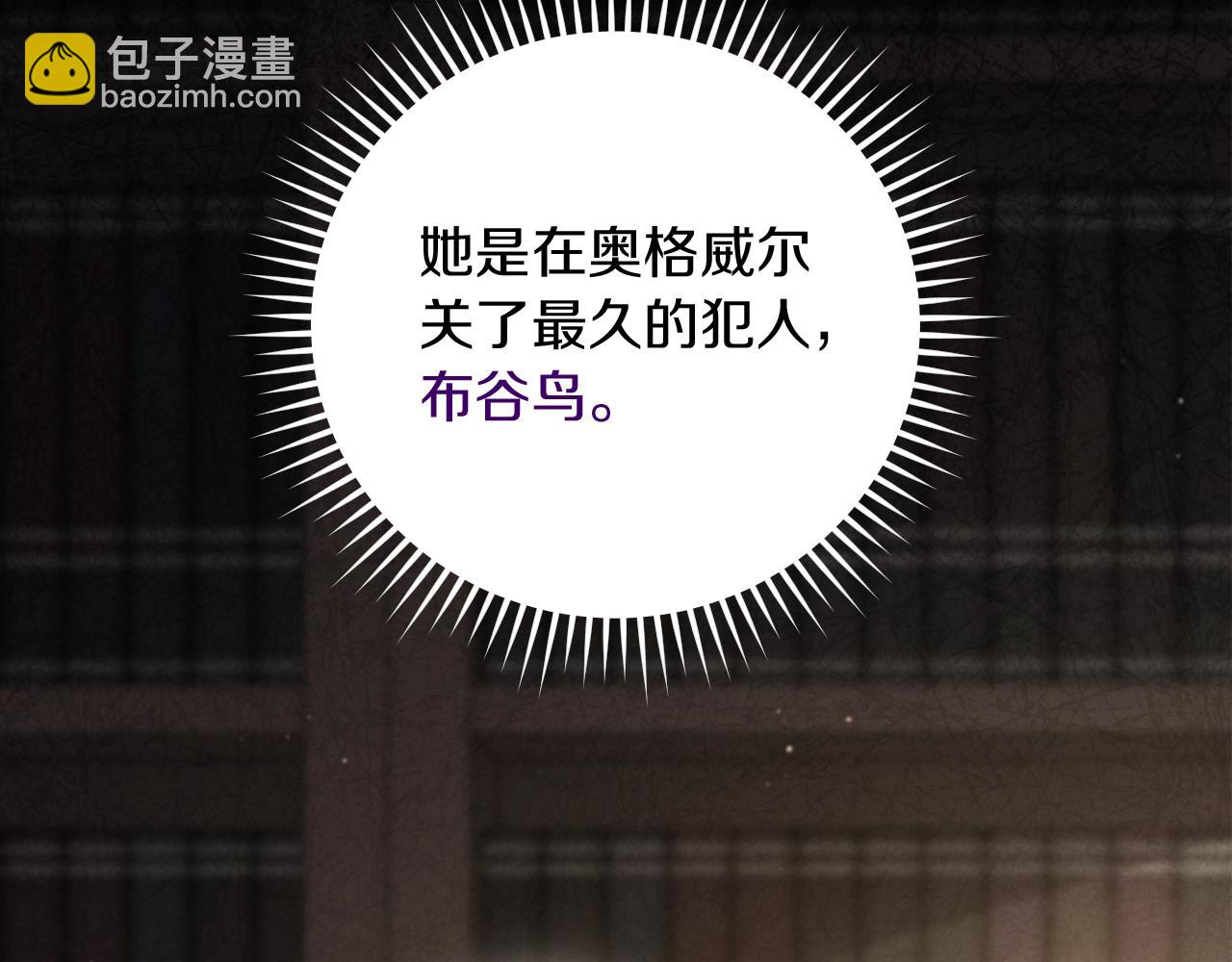 第11话 你喜欢我吗？63