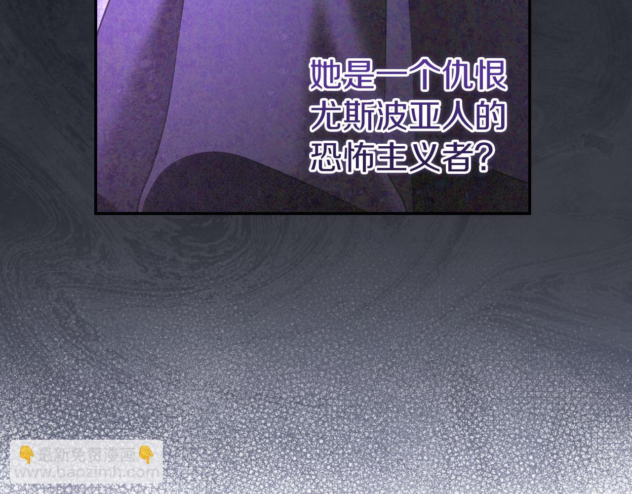 第11话 你喜欢我吗？69