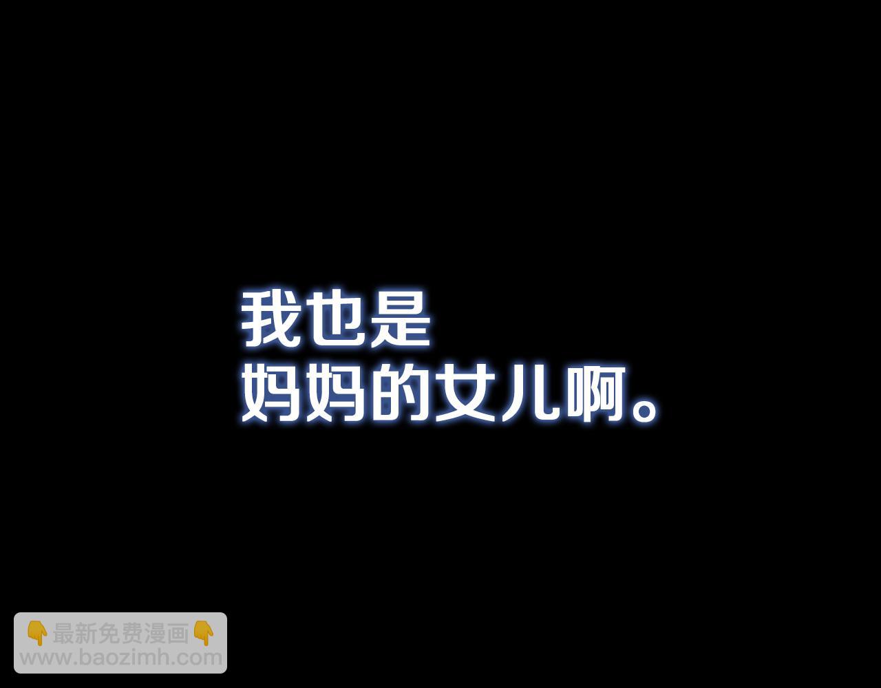 第11话 你喜欢我吗？7