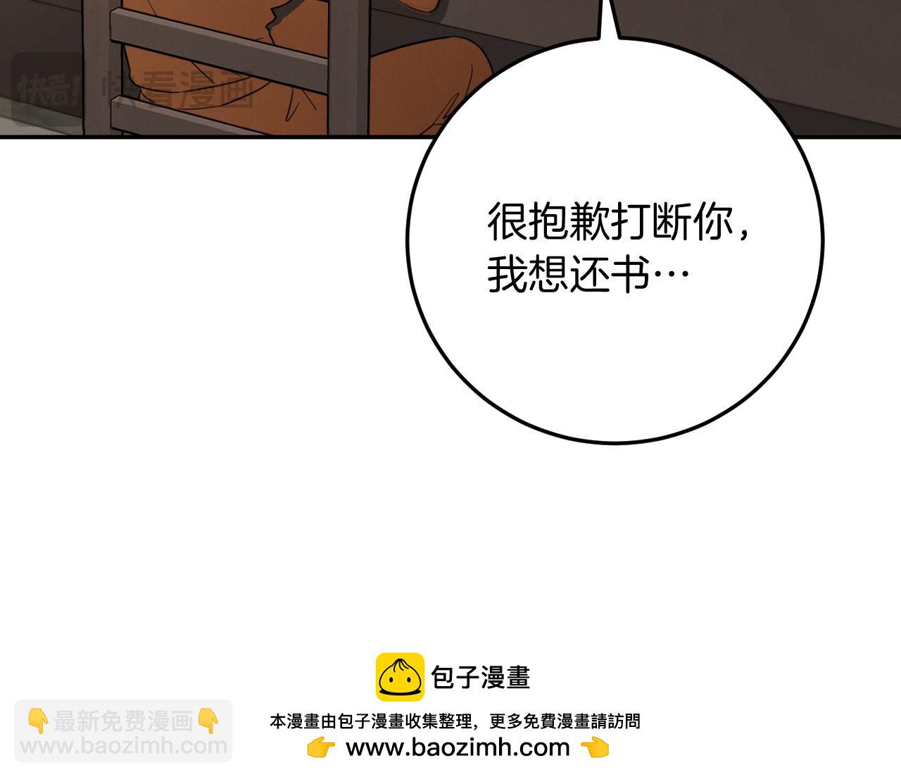 第11话 你喜欢我吗？72