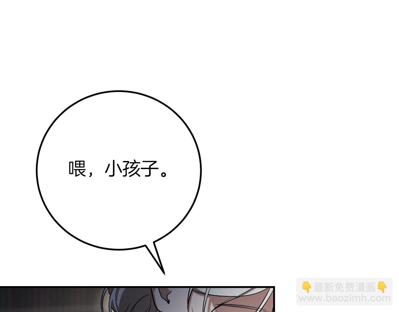 第11话 你喜欢我吗？73
