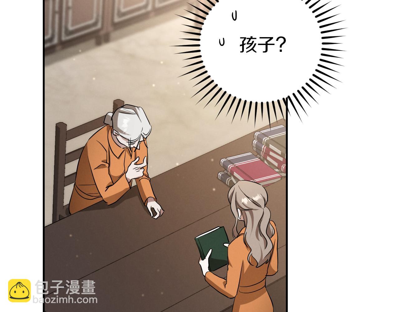 第11话 你喜欢我吗？76
