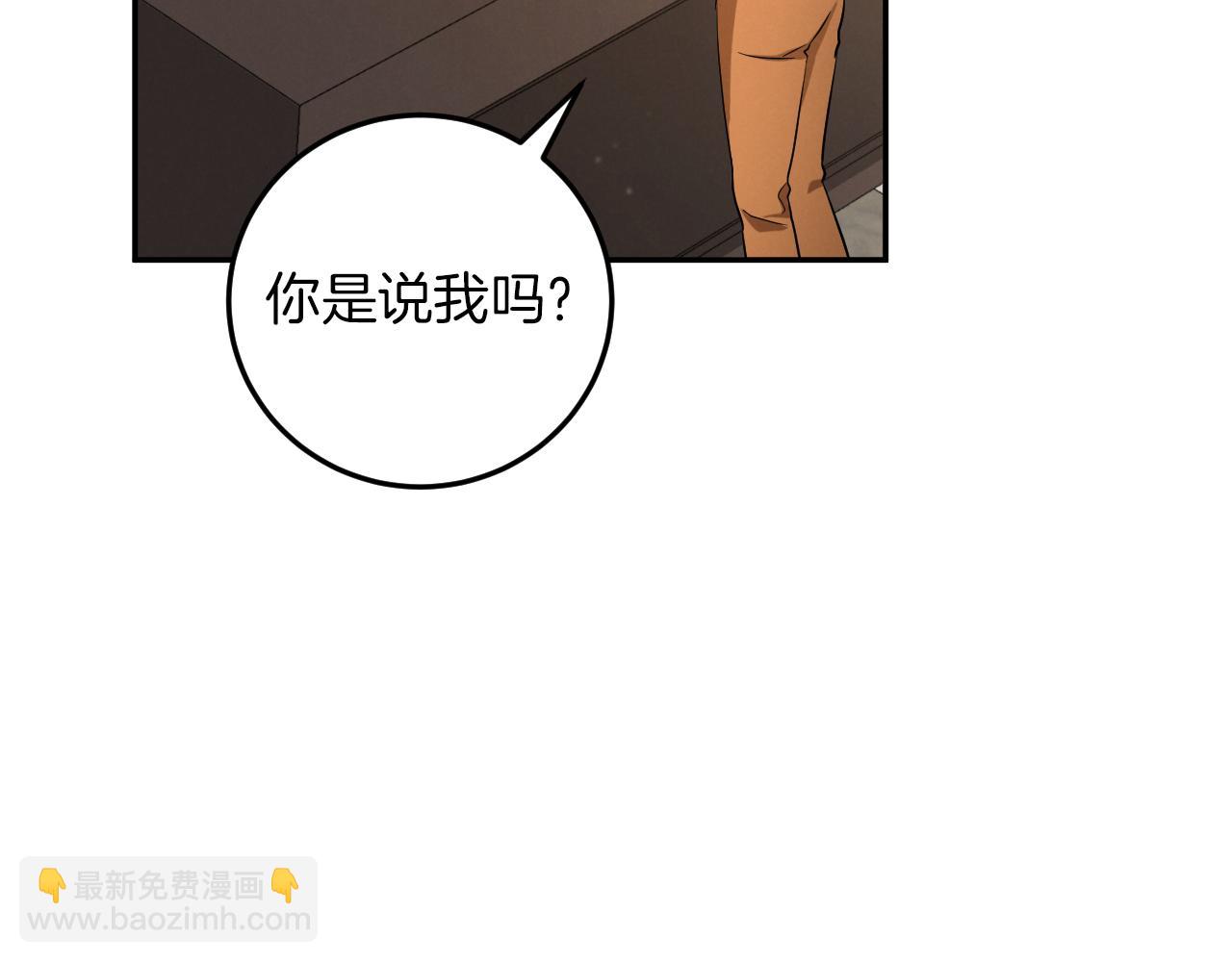 第11话 你喜欢我吗？77