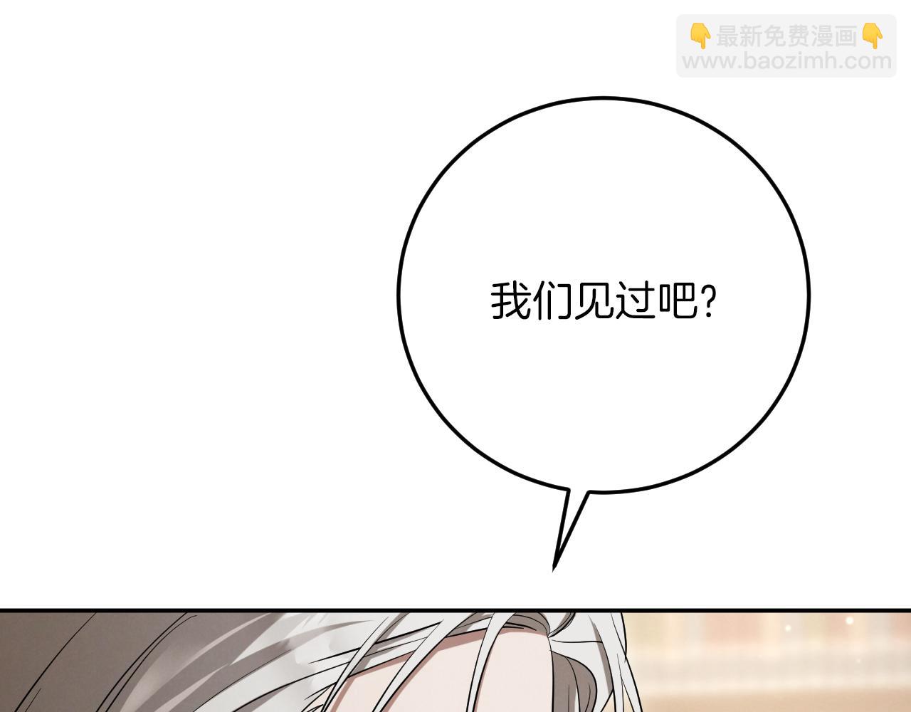 第11话 你喜欢我吗？78