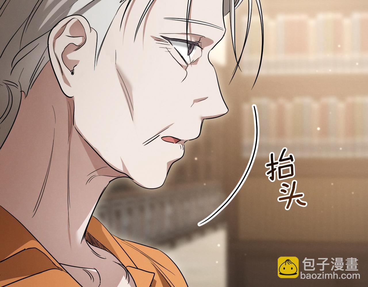 第11话 你喜欢我吗？79