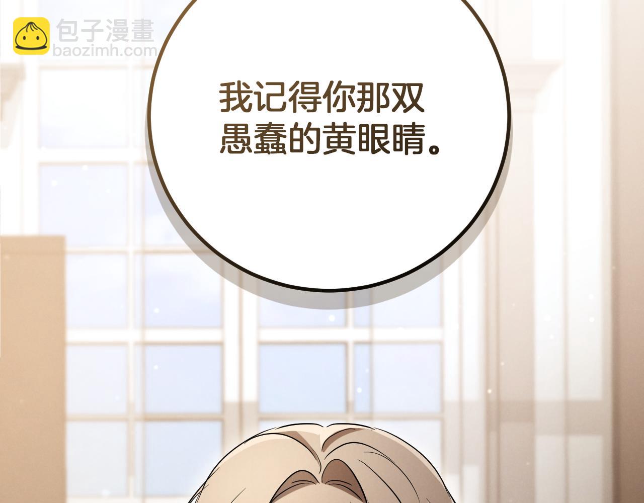 第11话 你喜欢我吗？81