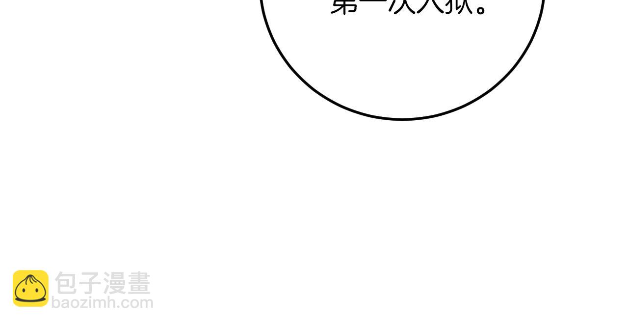 第11话 你喜欢我吗？84