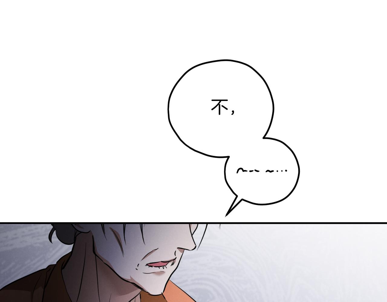 第11话 你喜欢我吗？85