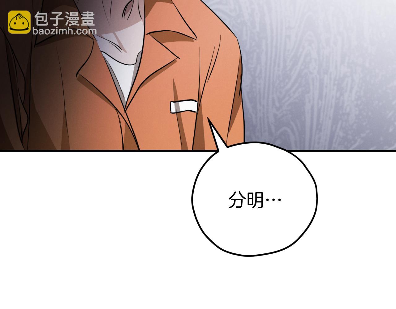 第11话 你喜欢我吗？86