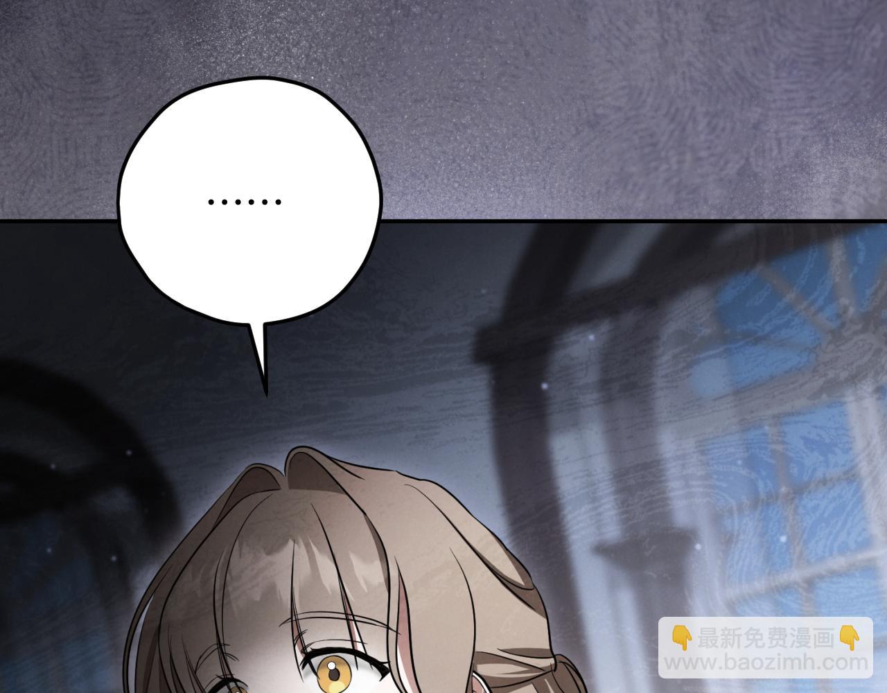 第11话 你喜欢我吗？97
