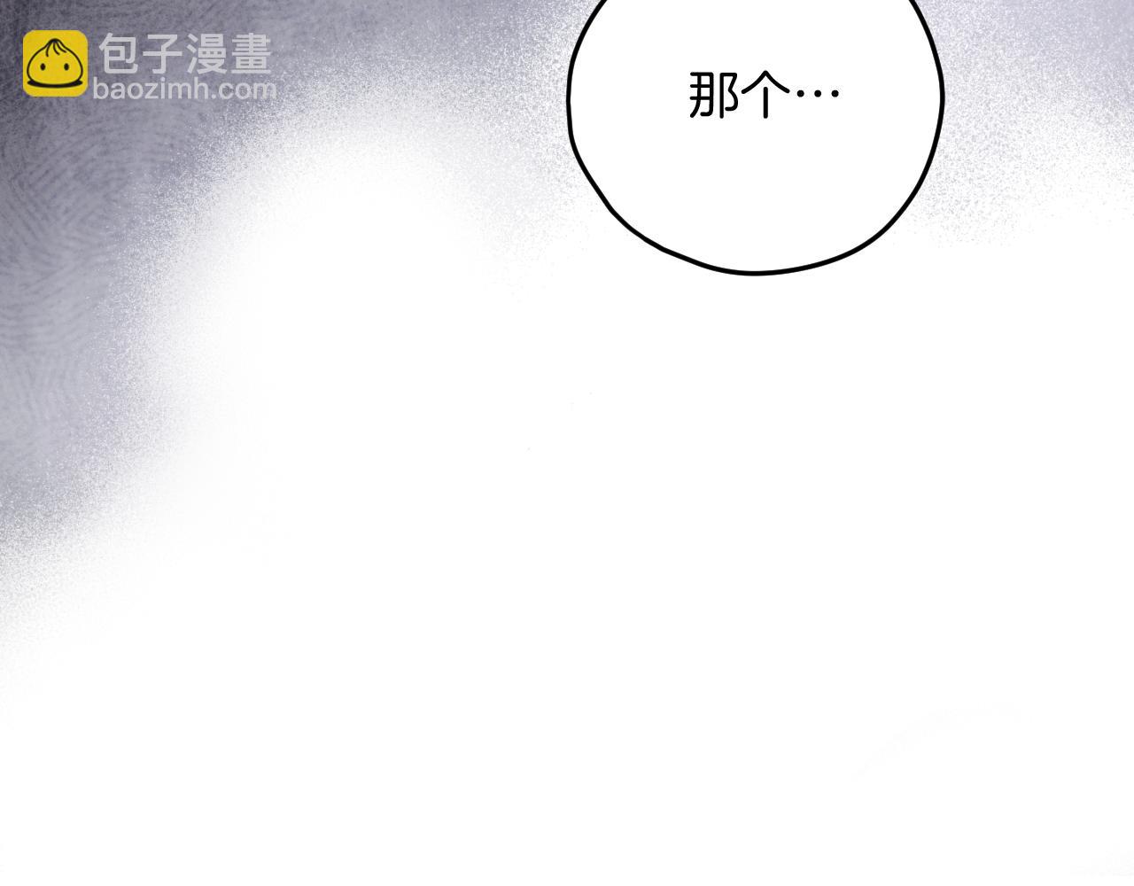 第11话 你喜欢我吗？99