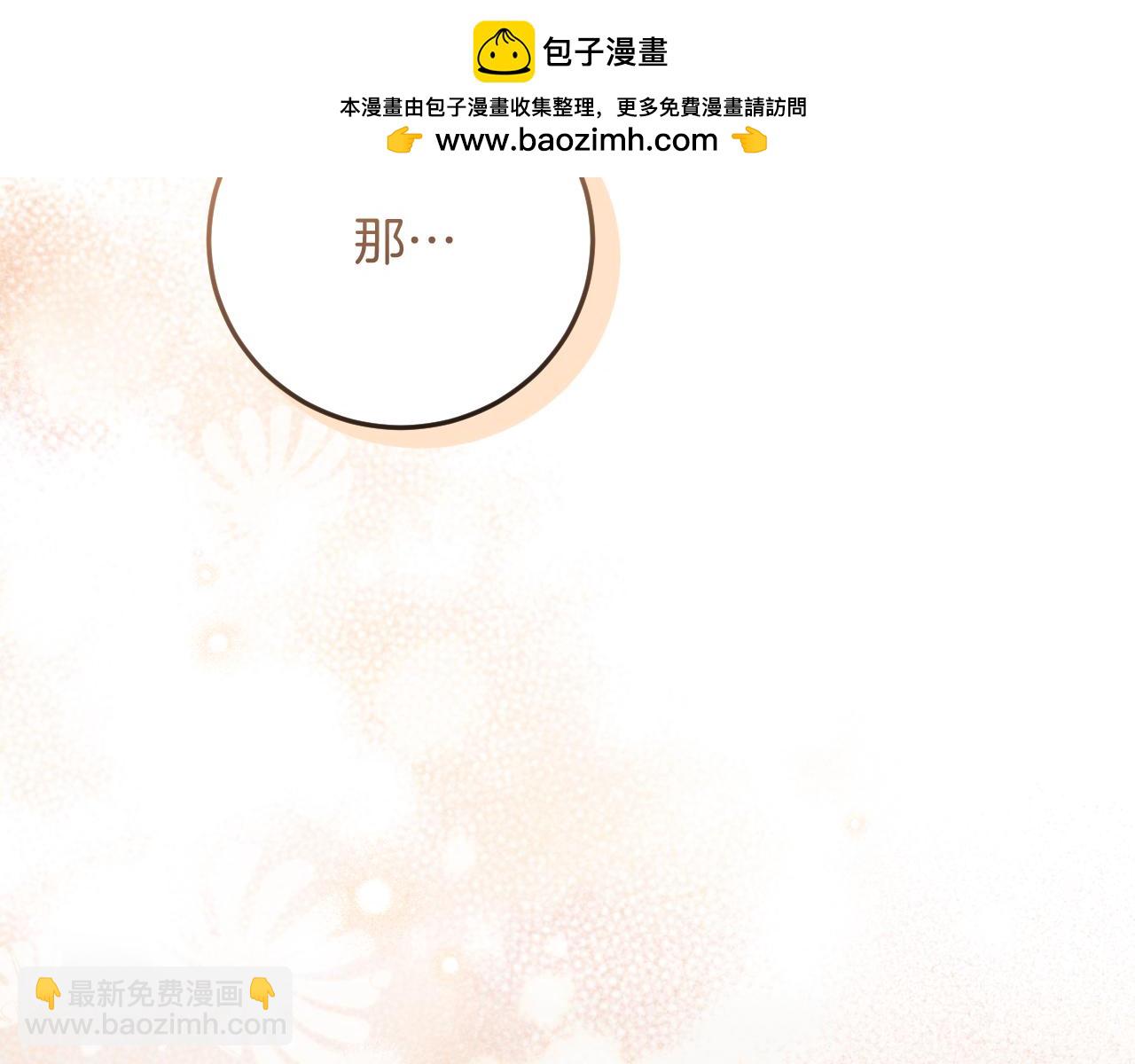 第12话 森林里的布谷鸟1