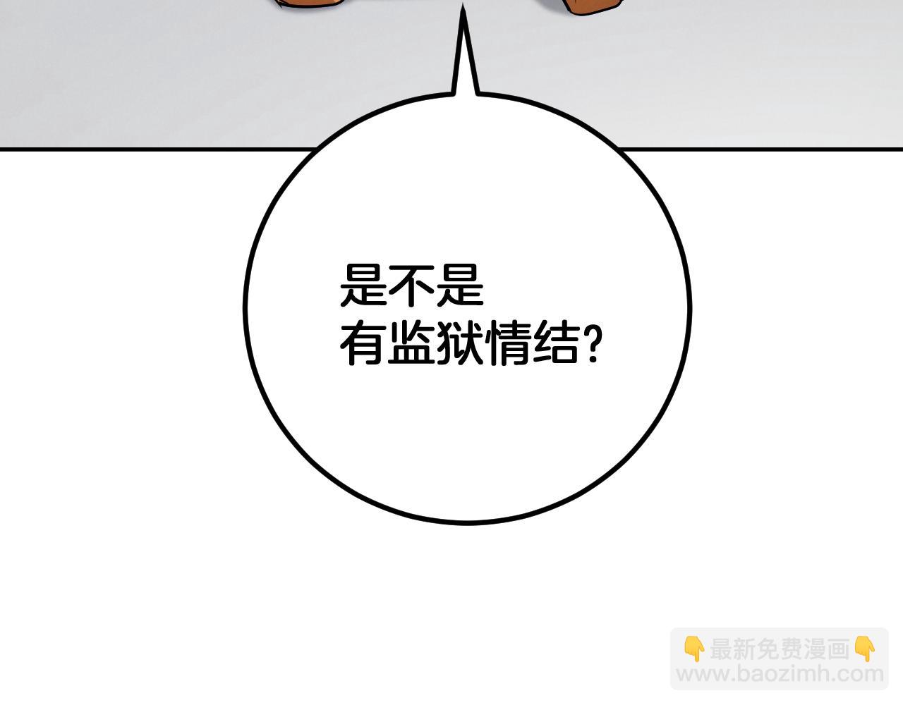第12话 森林里的布谷鸟116