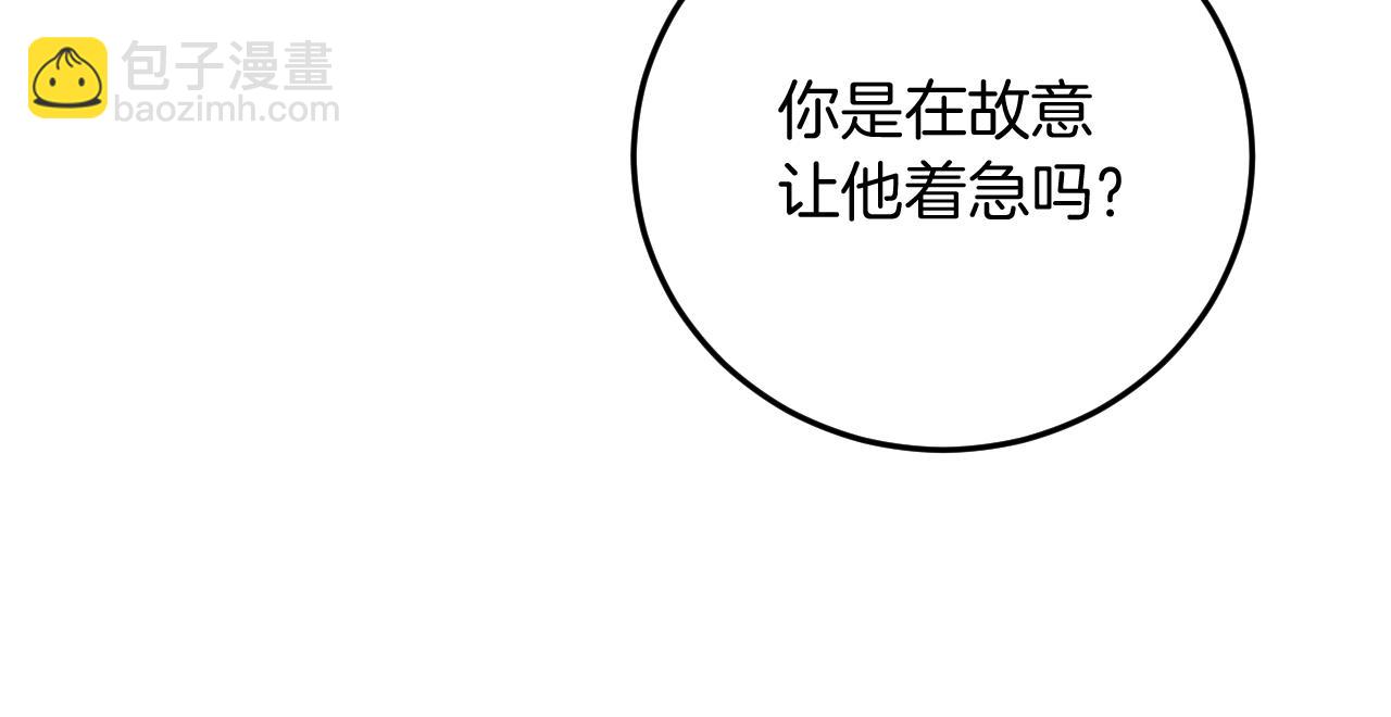第12话 森林里的布谷鸟120