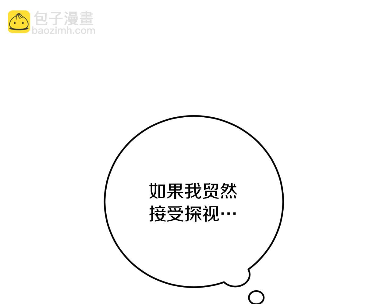 第12话 森林里的布谷鸟124