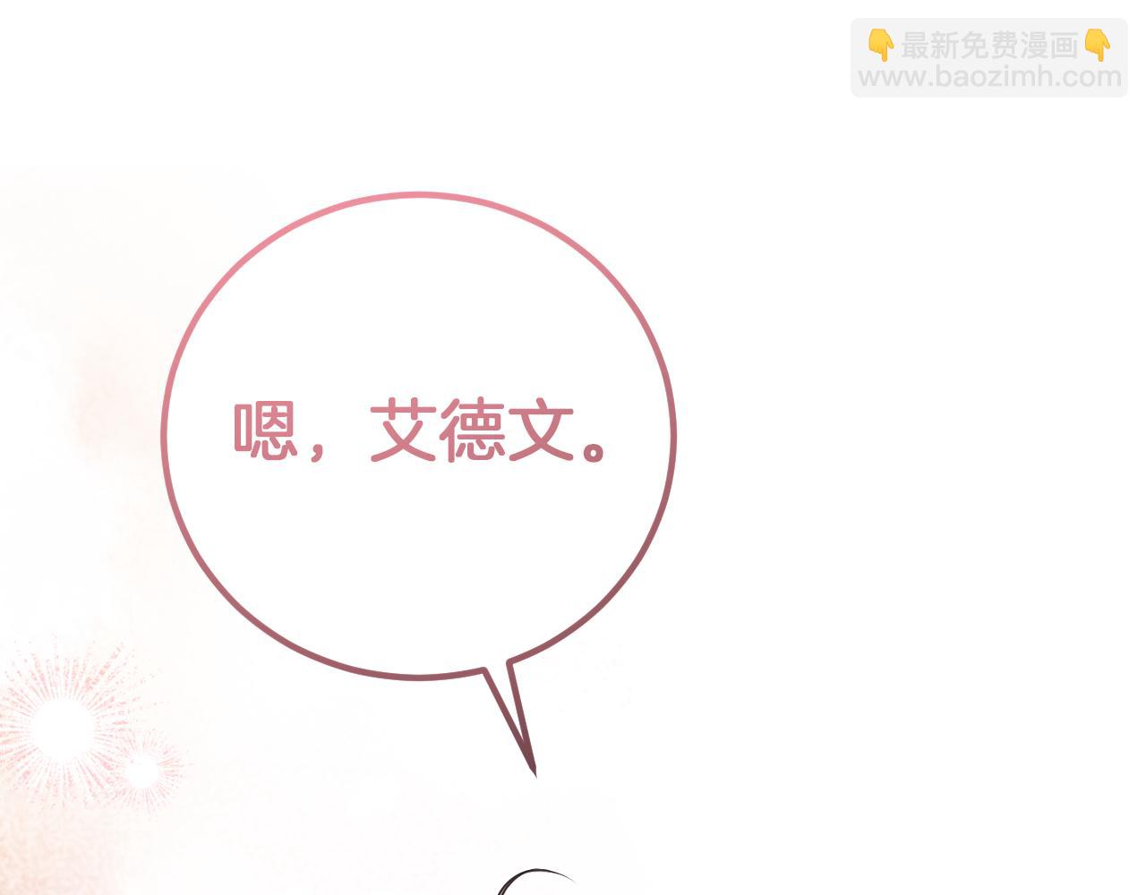 第12话 森林里的布谷鸟145