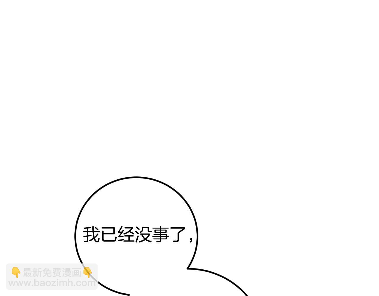 第12话 森林里的布谷鸟152