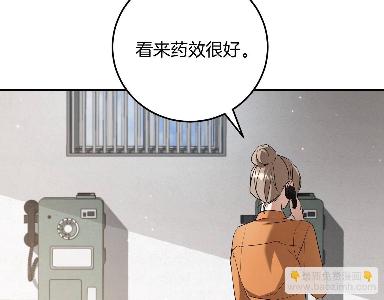 第12话 森林里的布谷鸟153