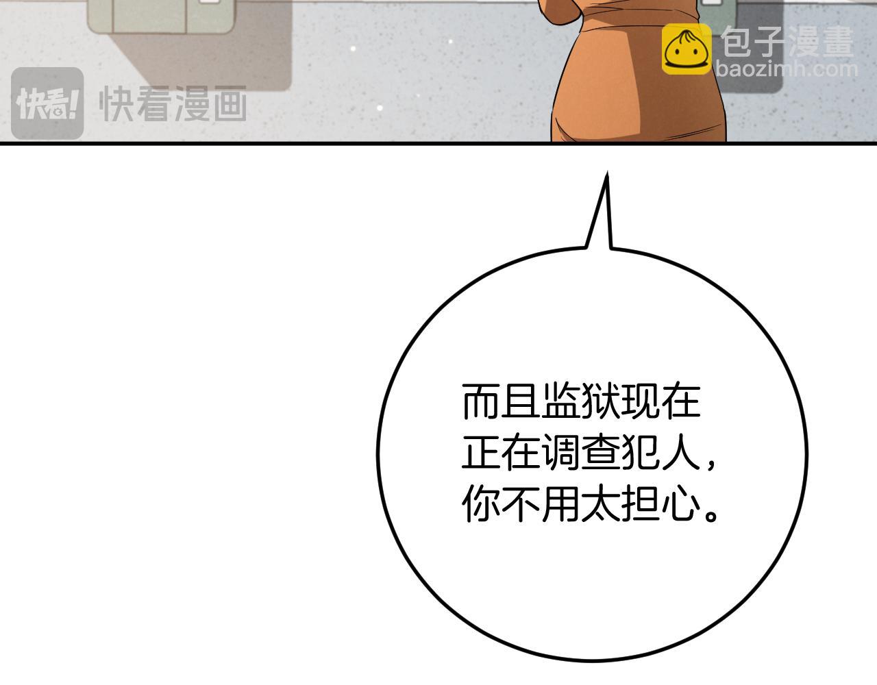 第12话 森林里的布谷鸟158
