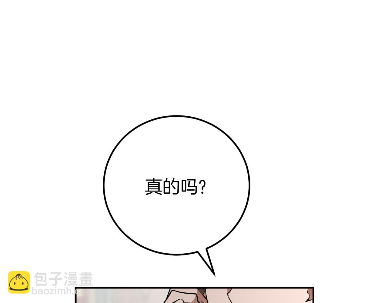 第12话 森林里的布谷鸟160