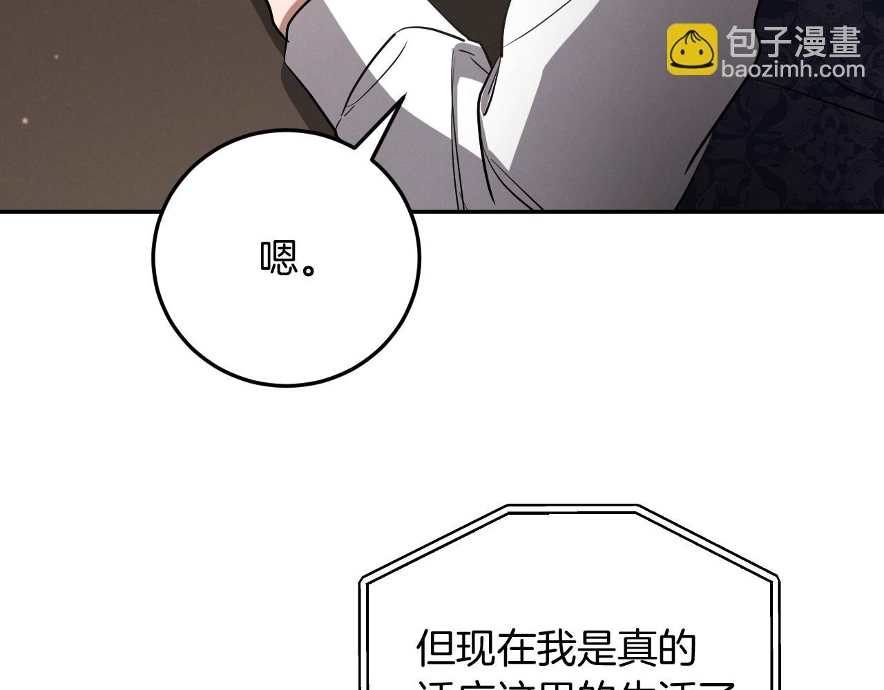 第12话 森林里的布谷鸟165