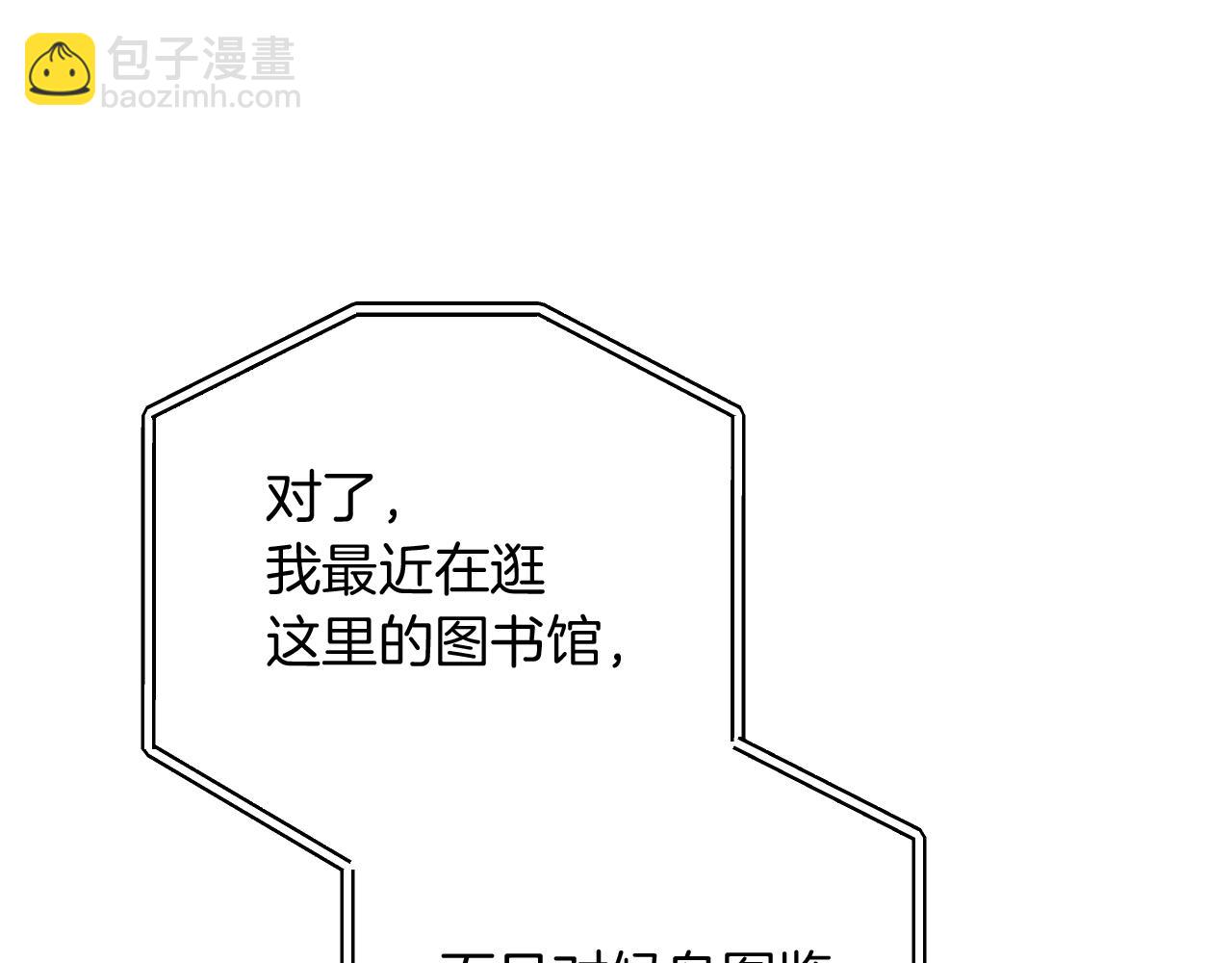 第12话 森林里的布谷鸟167