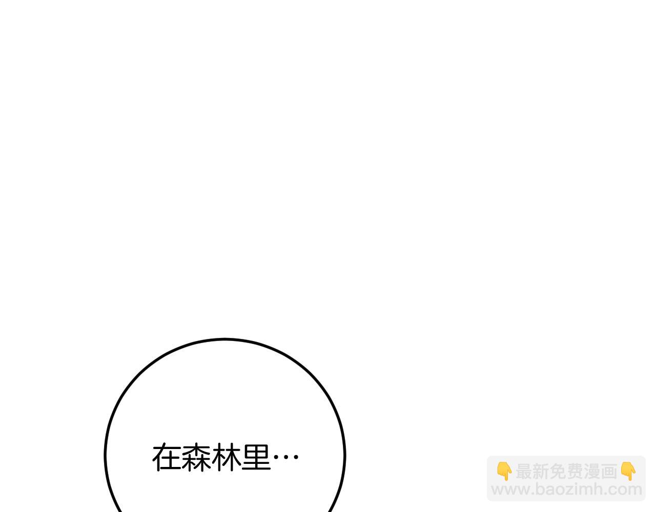 第12话 森林里的布谷鸟174