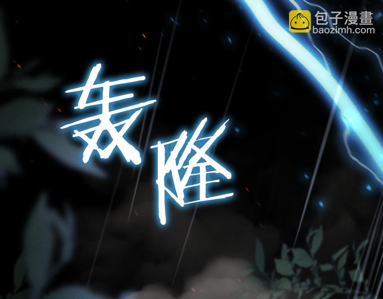 第12话 森林里的布谷鸟182