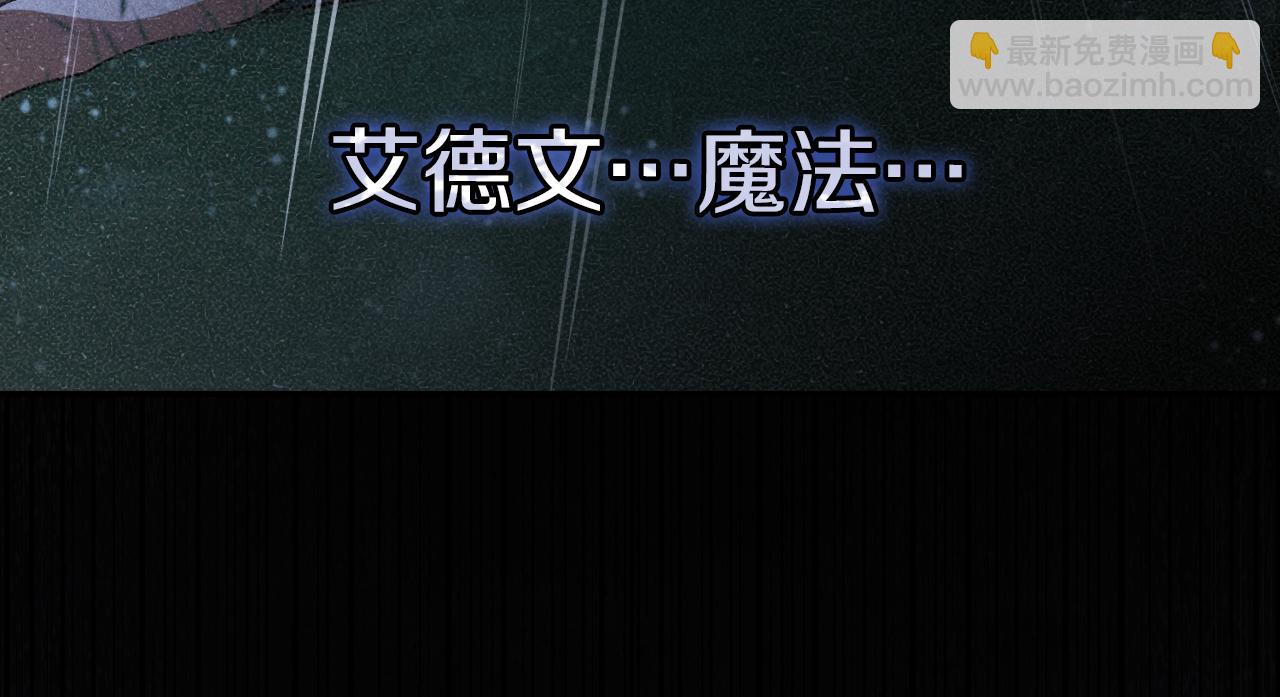 第12话 森林里的布谷鸟195