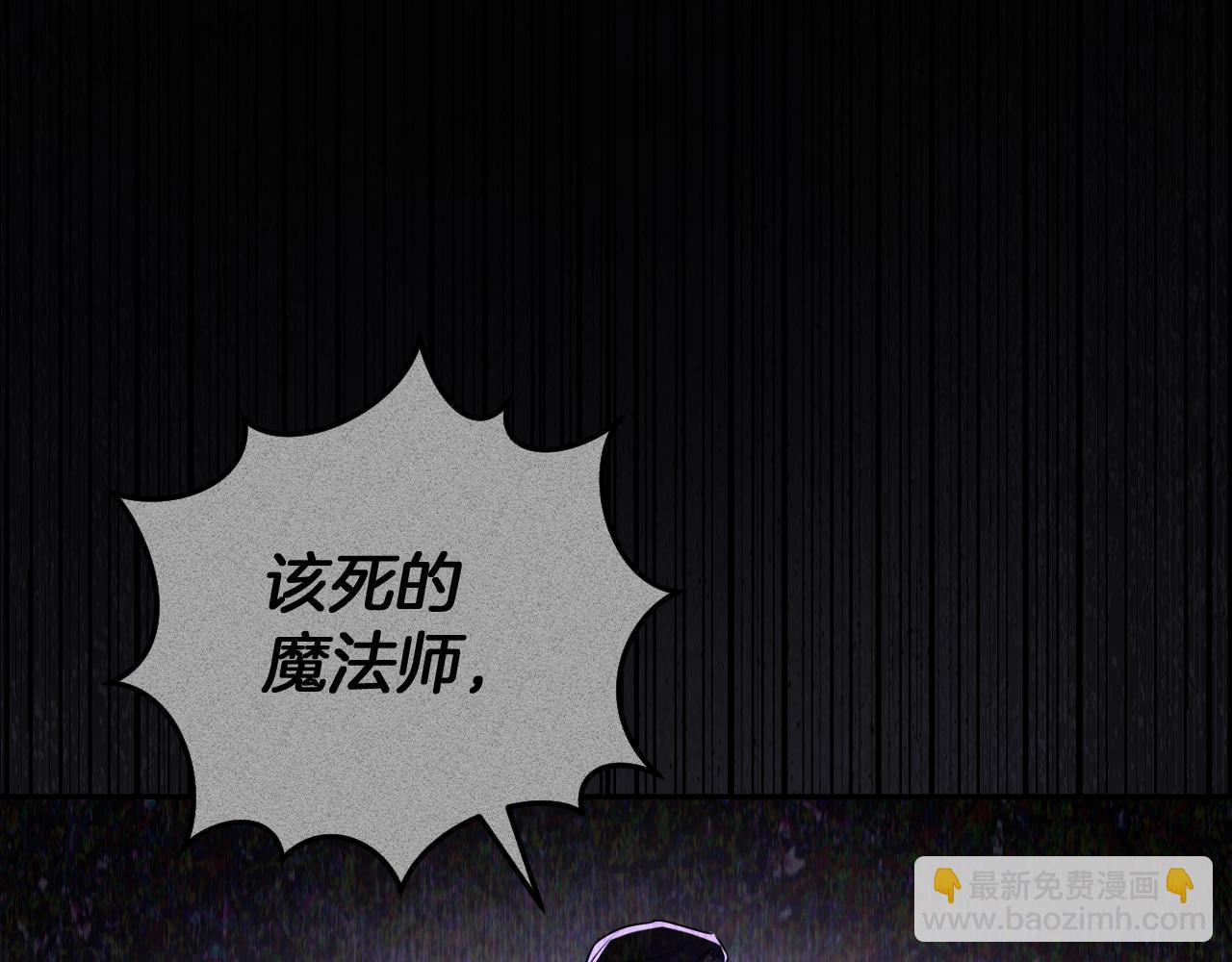 第12话 森林里的布谷鸟196