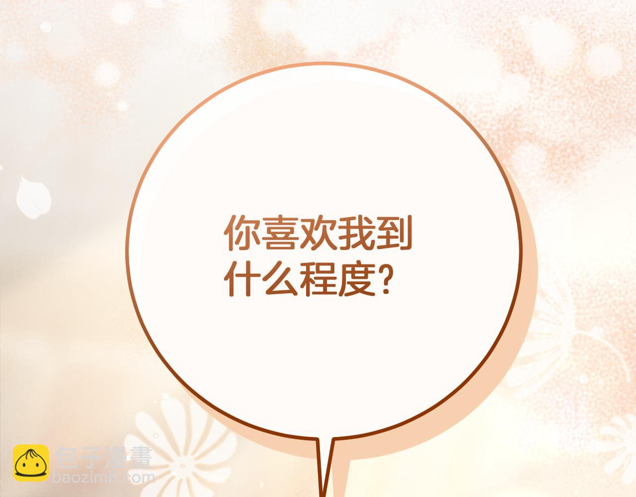 第12话 森林里的布谷鸟2