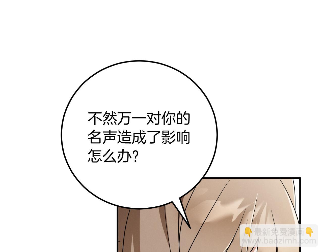 第12话 森林里的布谷鸟206