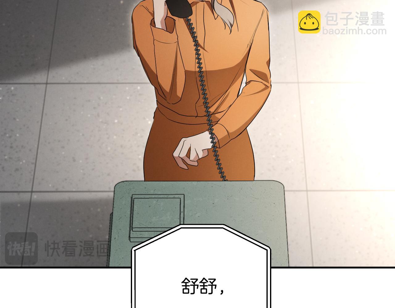 第12话 森林里的布谷鸟217