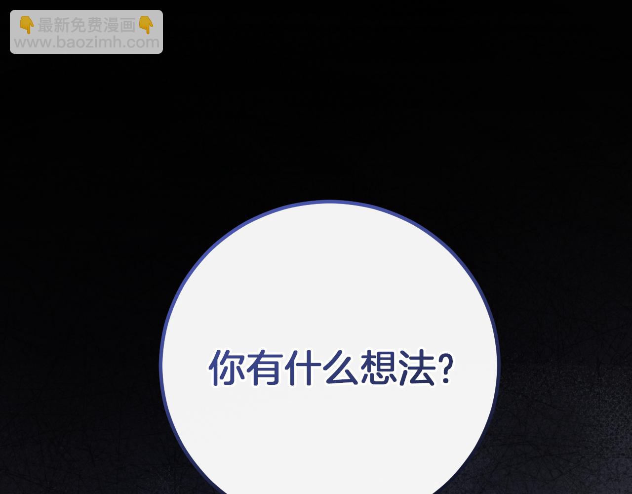 第12话 森林里的布谷鸟225