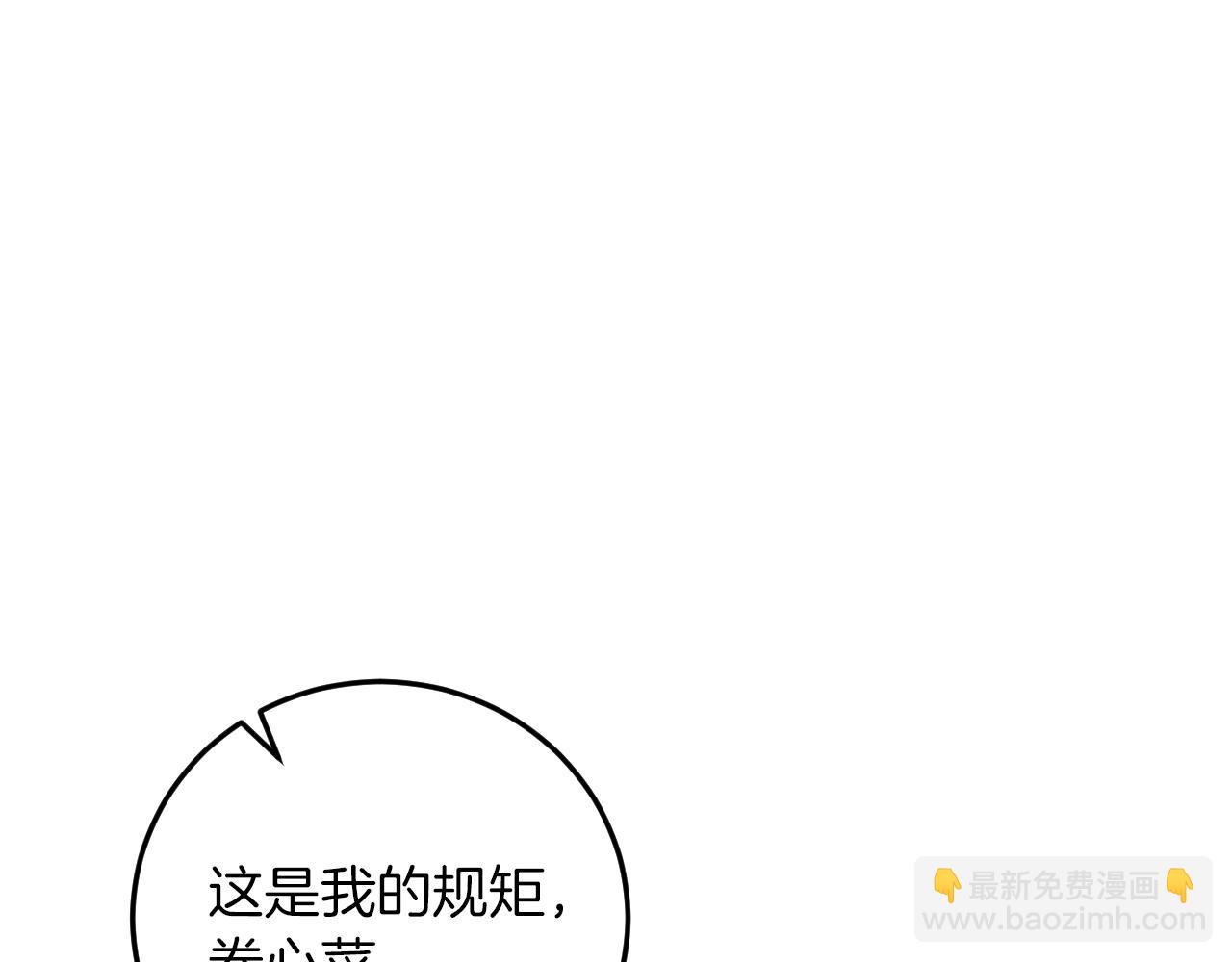 第12话 森林里的布谷鸟23