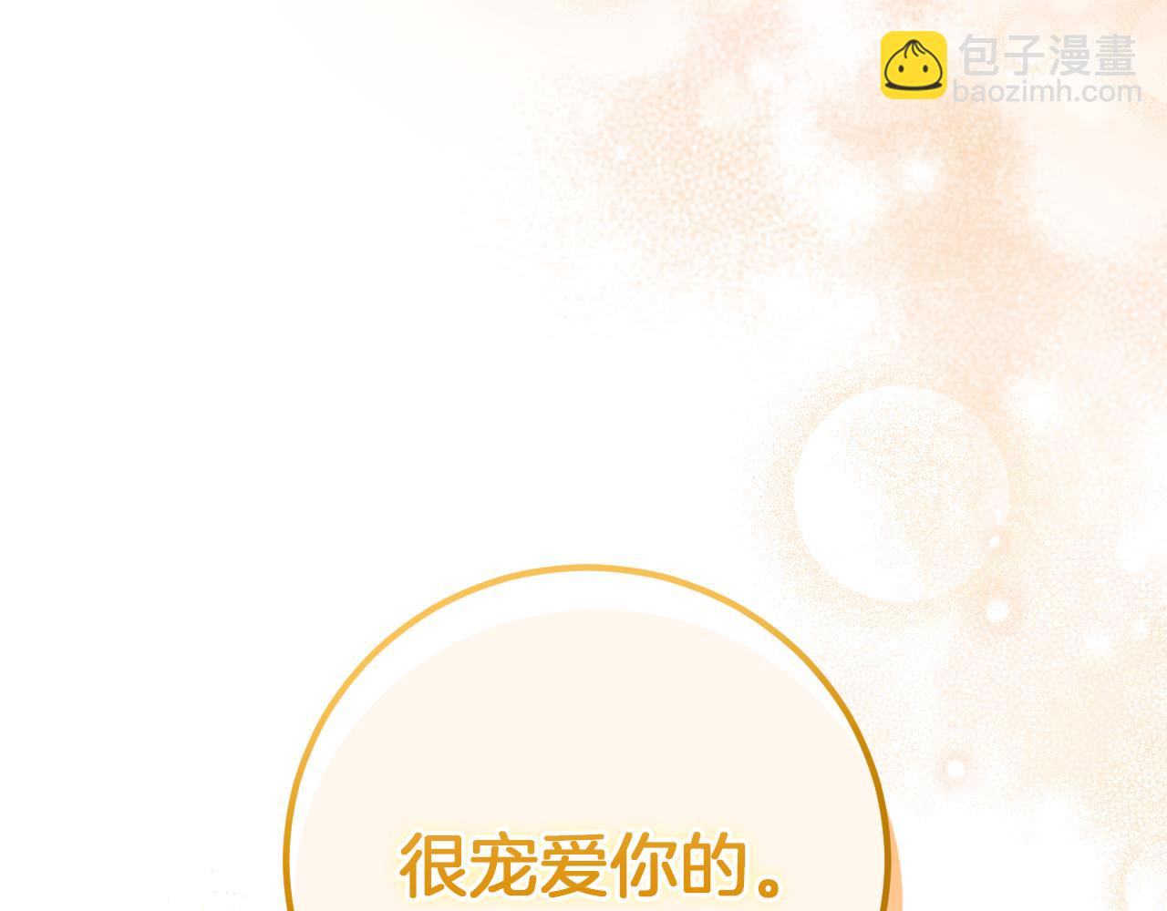 第12话 森林里的布谷鸟31