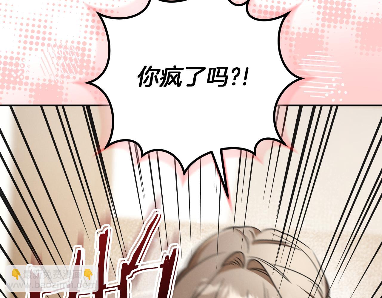第12话 森林里的布谷鸟43