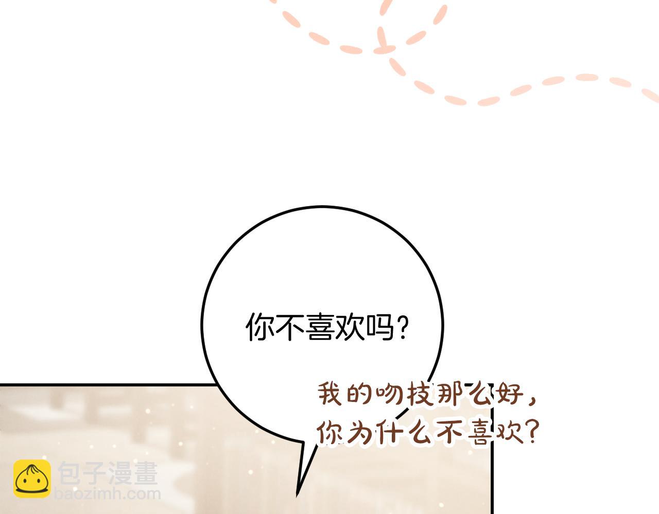 第12话 森林里的布谷鸟54