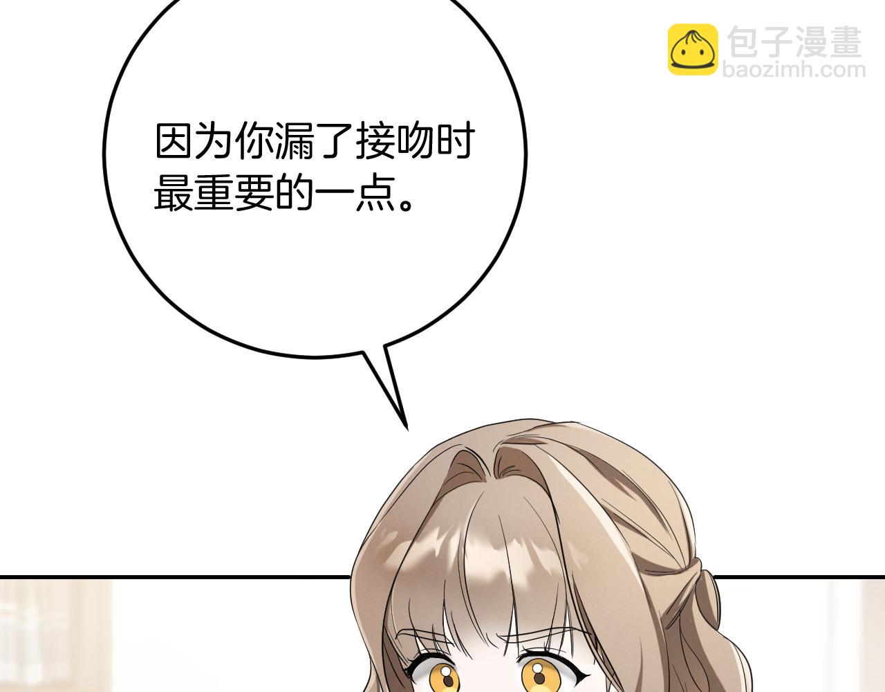 第12话 森林里的布谷鸟60