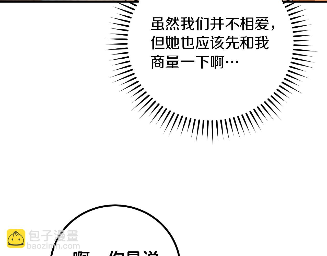 第12话 森林里的布谷鸟62