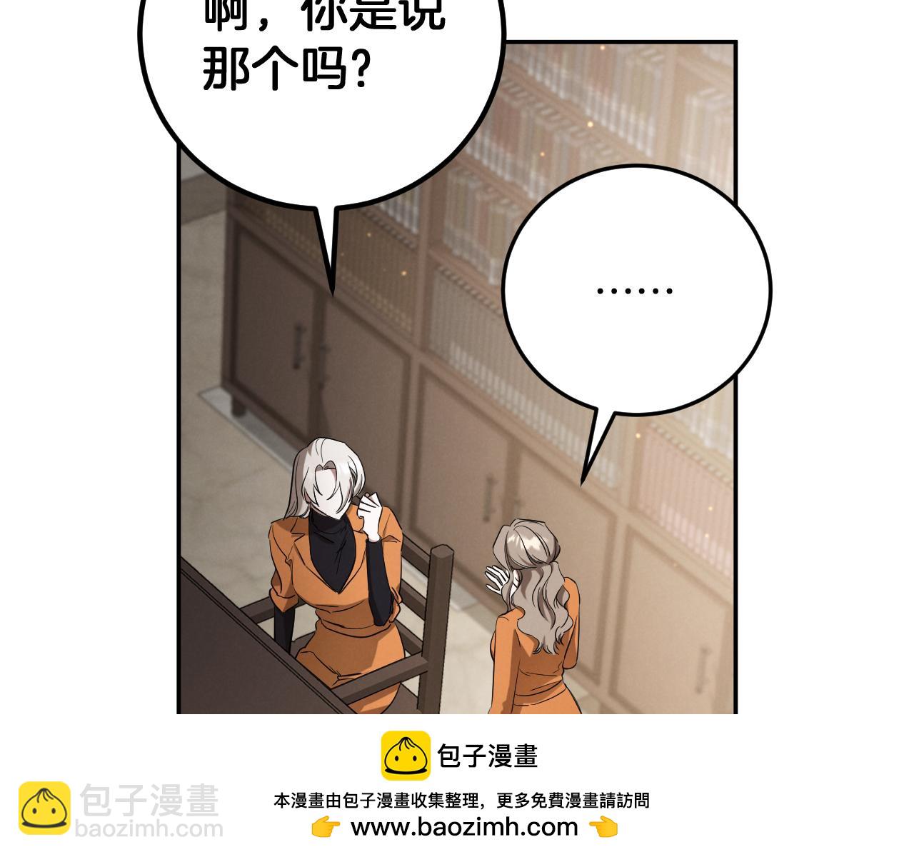 第12话 森林里的布谷鸟63